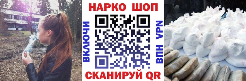 Купить COCAIN  Бошки Шишки  Меф  Альфа ПВП  Гашиш  Ипатово