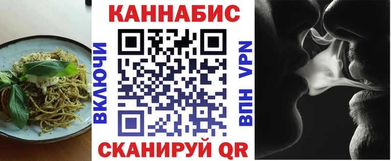 Еда ТГК конопля  Купить где  Ипатово 