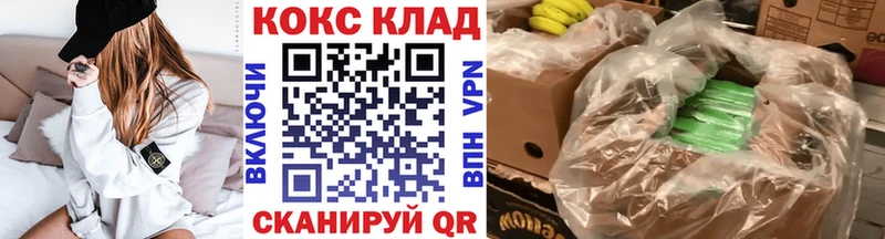 Купить где  Ипатово  Cocaine Columbia 