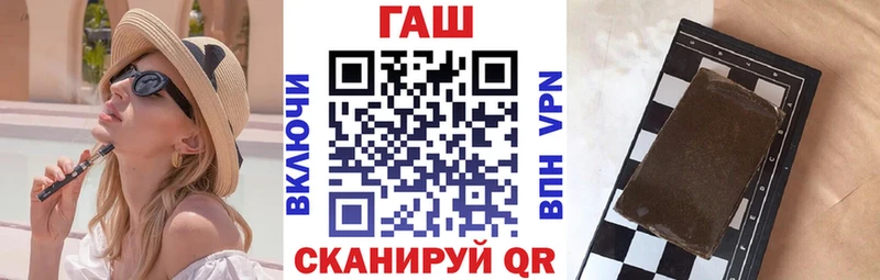 ГАШ гарик  Купить  Ипатово 