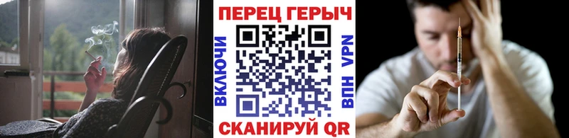 Купить где  Ипатово  Героин хмурый 