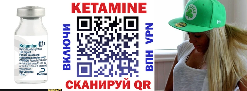 КЕТАМИН ketamine  Купить  Ипатово 