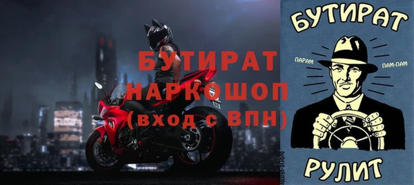 тгк Инта