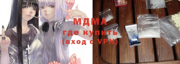 mdma Инсар