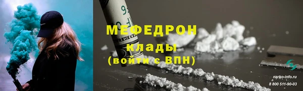 тгк Инта