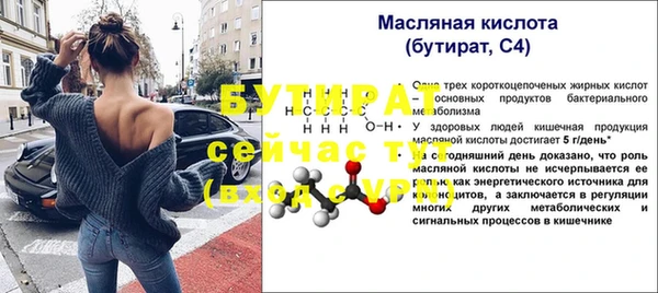СК Иннополис
