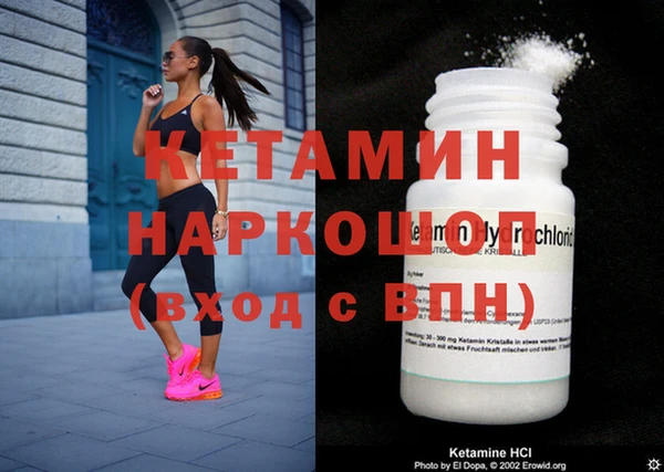 тгк Инта