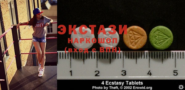 тгк Инта