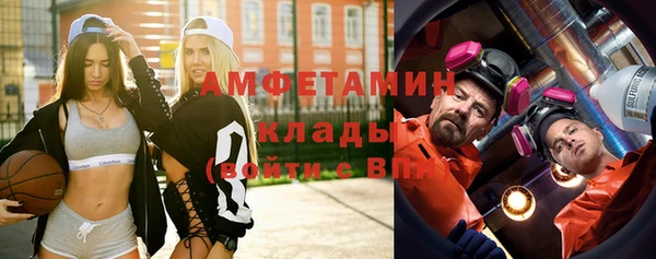 тгк Инта