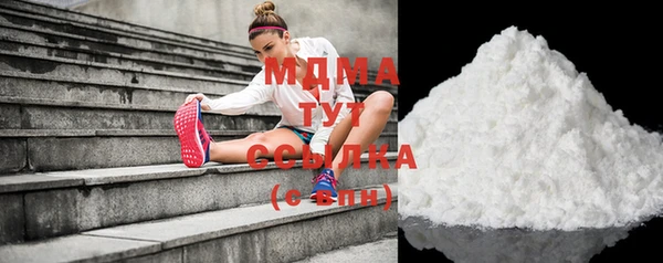 mdma Инсар