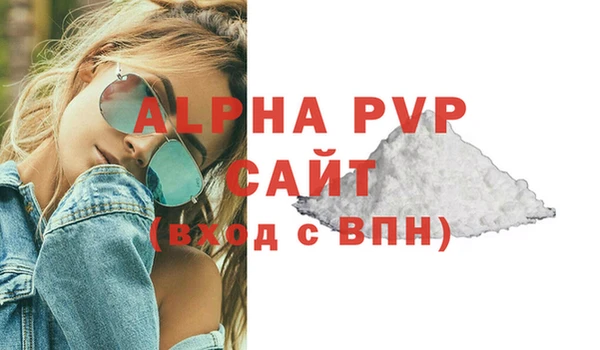 mdma Инсар