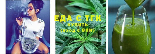 тгк Инта
