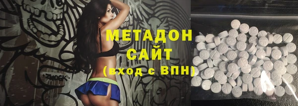 mdma Инсар