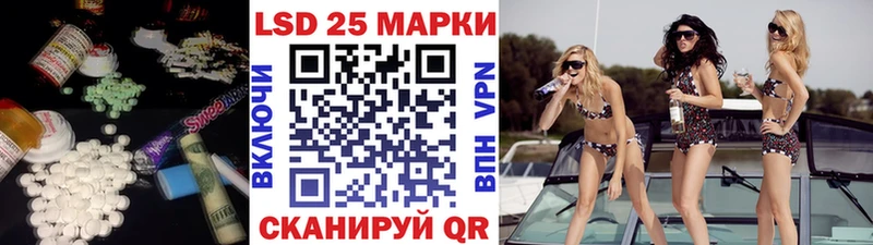 Лсд 25 экстази ecstasy  Купить закладки  Ипатово 