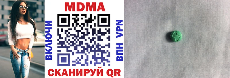 Купить  Ипатово  MDMA crystal 